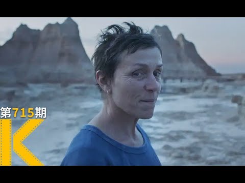 我不是无家可归，我只是没有房子《无依之地》