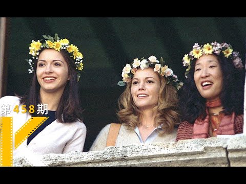 被离婚人士的自救指南《托斯卡纳艳阳下》