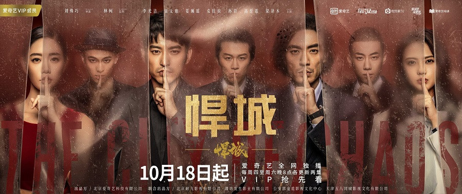 黑帮内部从上到下都是卧底，直接把坏蛋看懵了丨一口气看完爽剧《悍城》