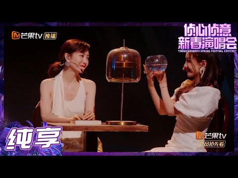 尽管如此还是-王鸥/杨蓉/吴昕