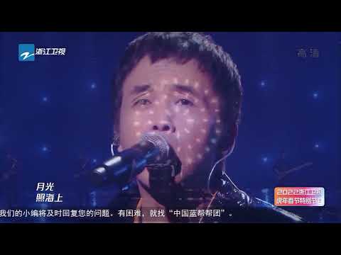 月亮与灵魂-张楚/胡宇桐