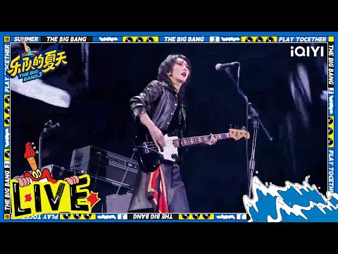 悲伤朋克-新裤子乐队