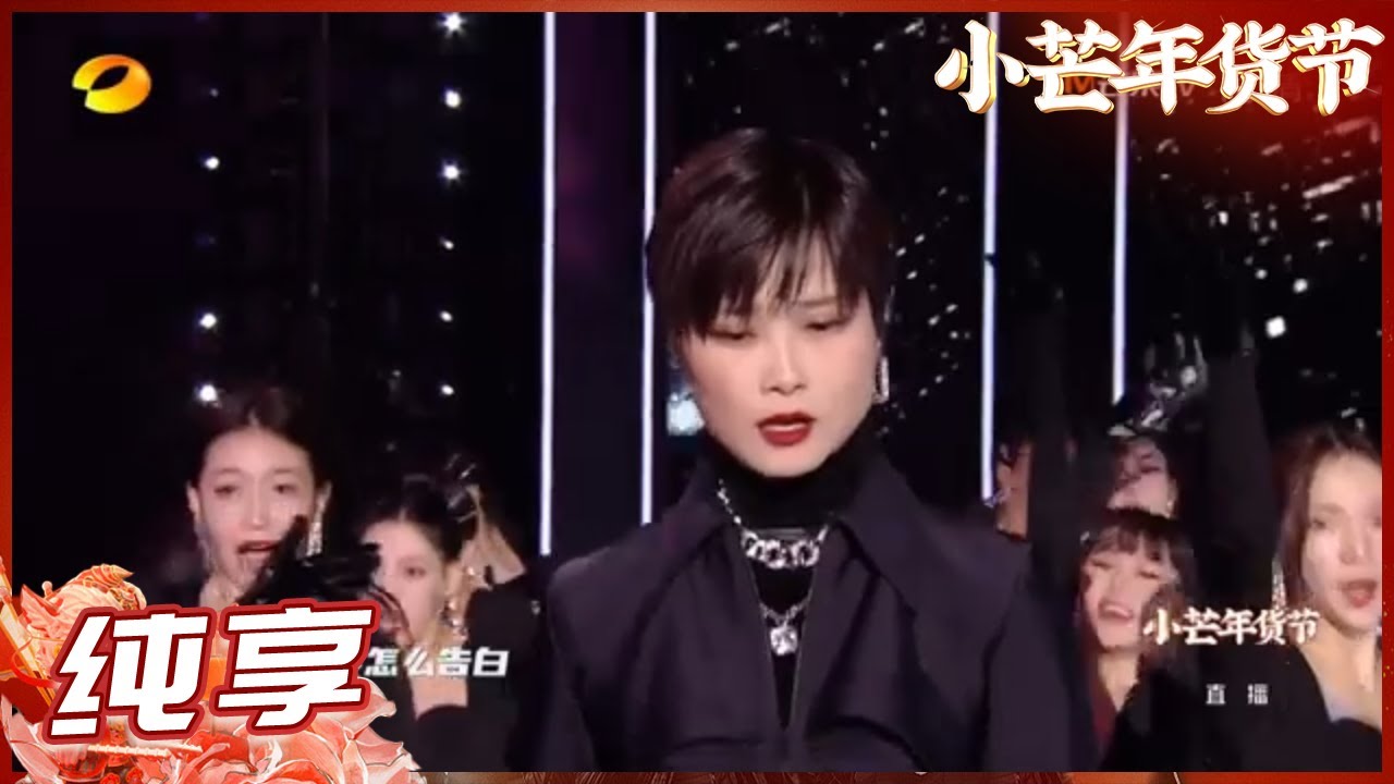 跳舞-李宇春