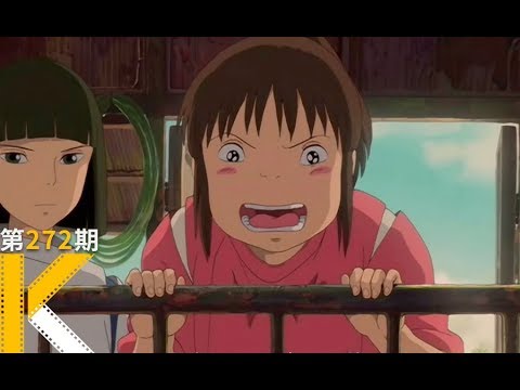 吉卜力不止有宫崎骏《梦与狂想的王国》
