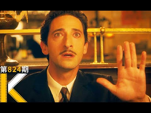 当下真的不如过去美好吗？伍迪·艾伦《午夜巴黎》