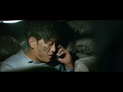男子被埋隧道，妻子放弃救援，最终打破世界救援纪录《隧道》