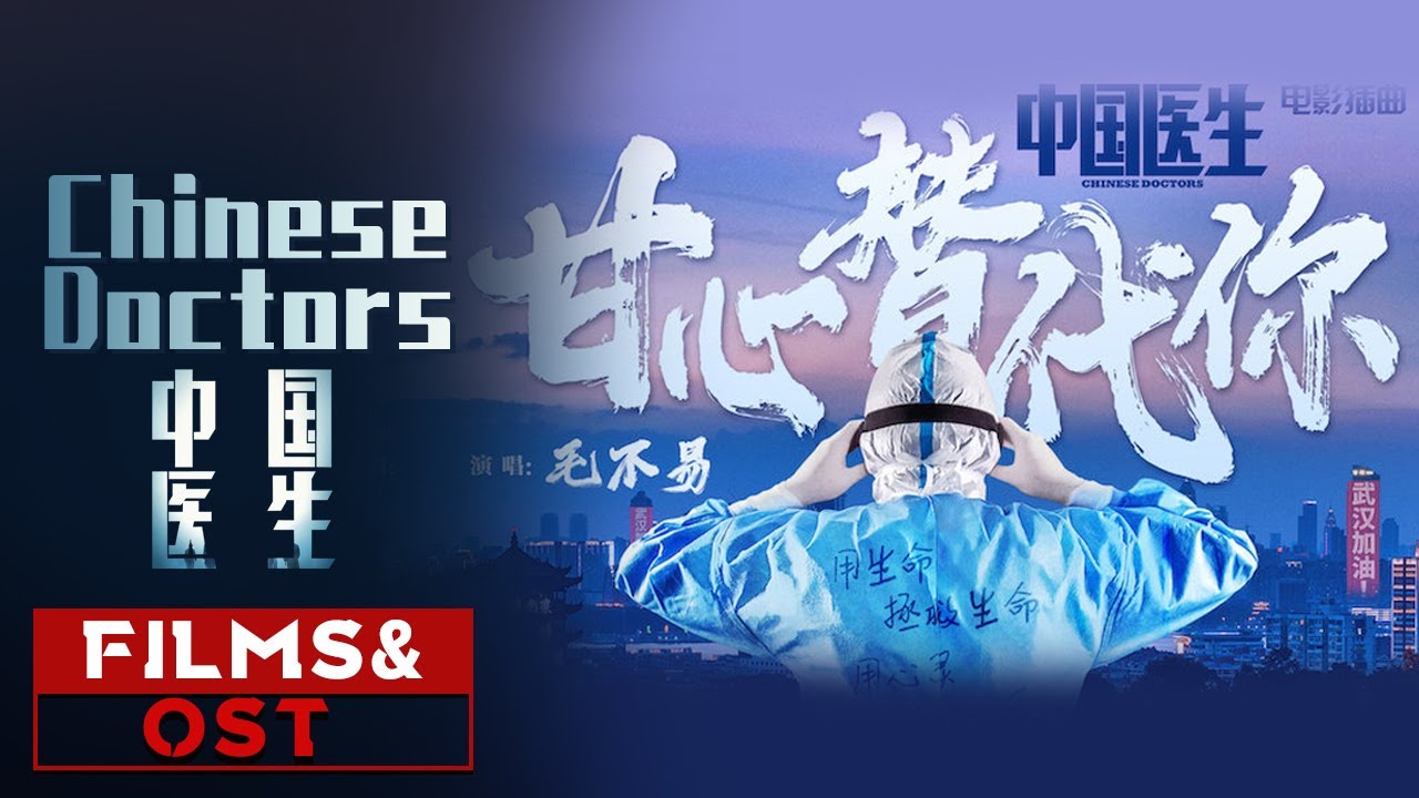 甘心替代你-毛不易