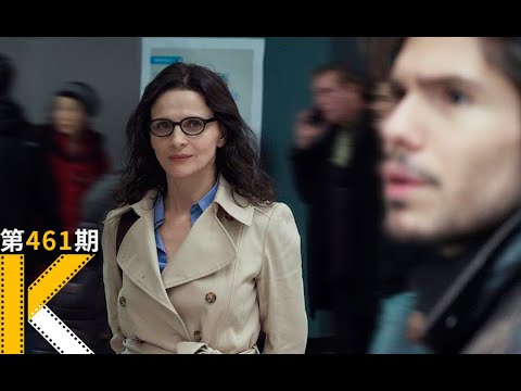一个50岁女教授的骗爱历程《你觉得我是谁》