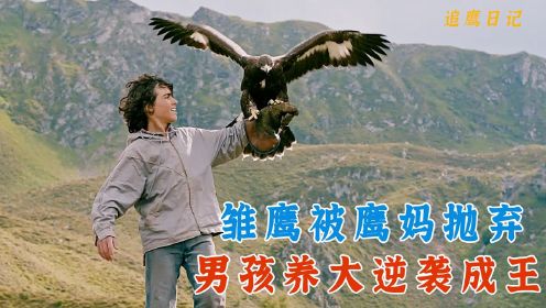又一部美到冒泡的电影，可惜知道它的人太少了！