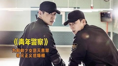 韩国真敢拍，女孩被当街打晕掳走，成为赚钱工具，犯罪片