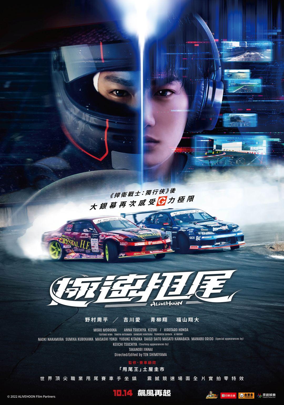 极速$@ ^甩尾