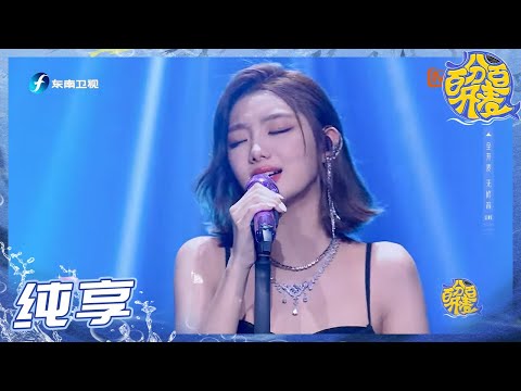钻石光芒--李紫婷