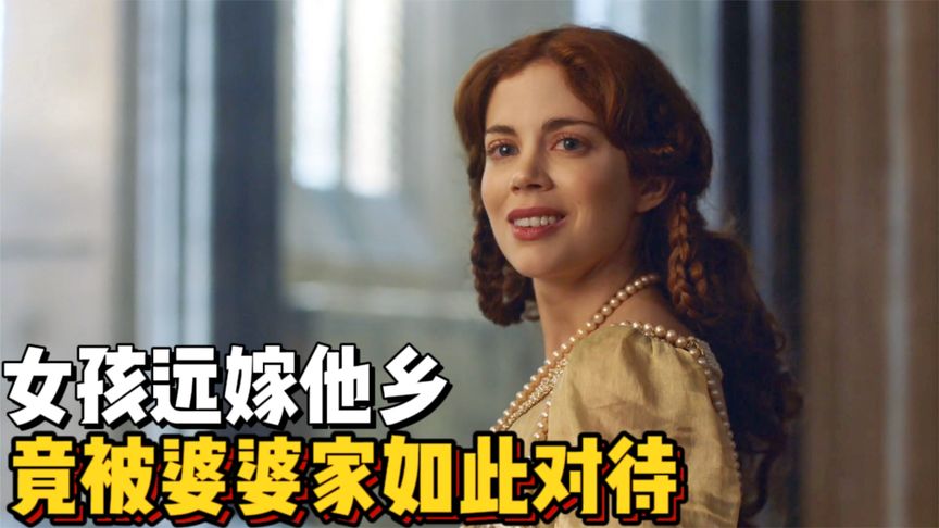 一口氣看完《西班牙公主》，英姿颯爽的雙王之女，因為愛情將自己搞得狼狽不堪，最後被逐出家門孤獨終老。