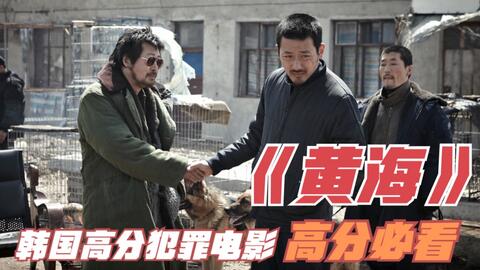中国大叔手持利斧，单挑韩国黑帮，战斗力简直爆表！