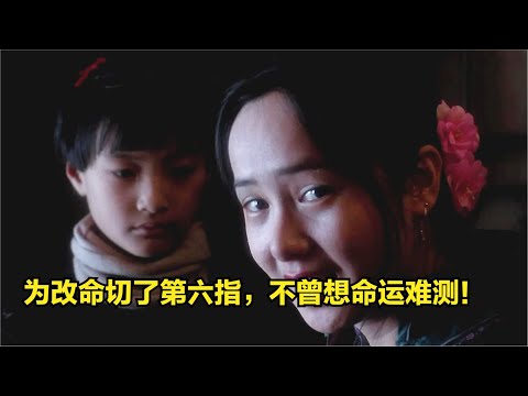 不愧是国产最高分电影，光开场一幕，就让我佩服的膝盖疼！《霸王别姬》