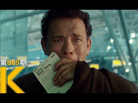 身无分文，如何在美国生存9个月？真实改编《幸福终点站》
