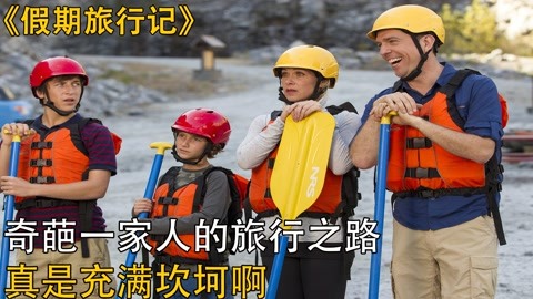 当年第一辣妹重游校园，再次当众闯关，结果把一辈子的脸都丢光了