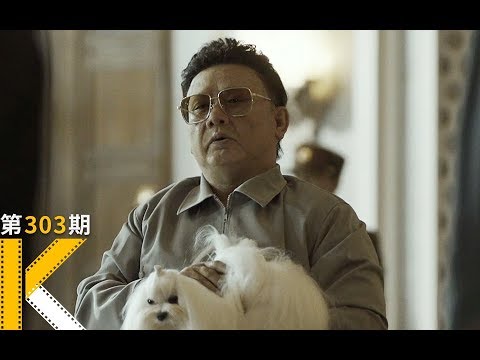 据说，这是唯一见过金正日的韩国间谍。真实事件改编《特工》