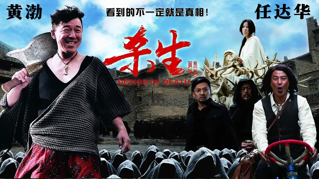 坏小伙将催情药倒入井里，全村人喝了之后嗨皮了一夜！