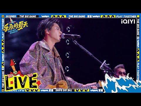梦幻丽莎发廊-五条人乐队