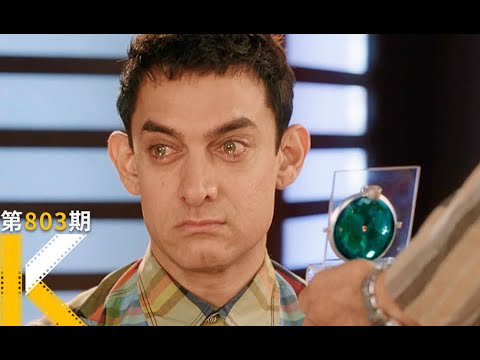 用信仰狂割韭菜，阿米尔汗地球历险记《我的个神啊》