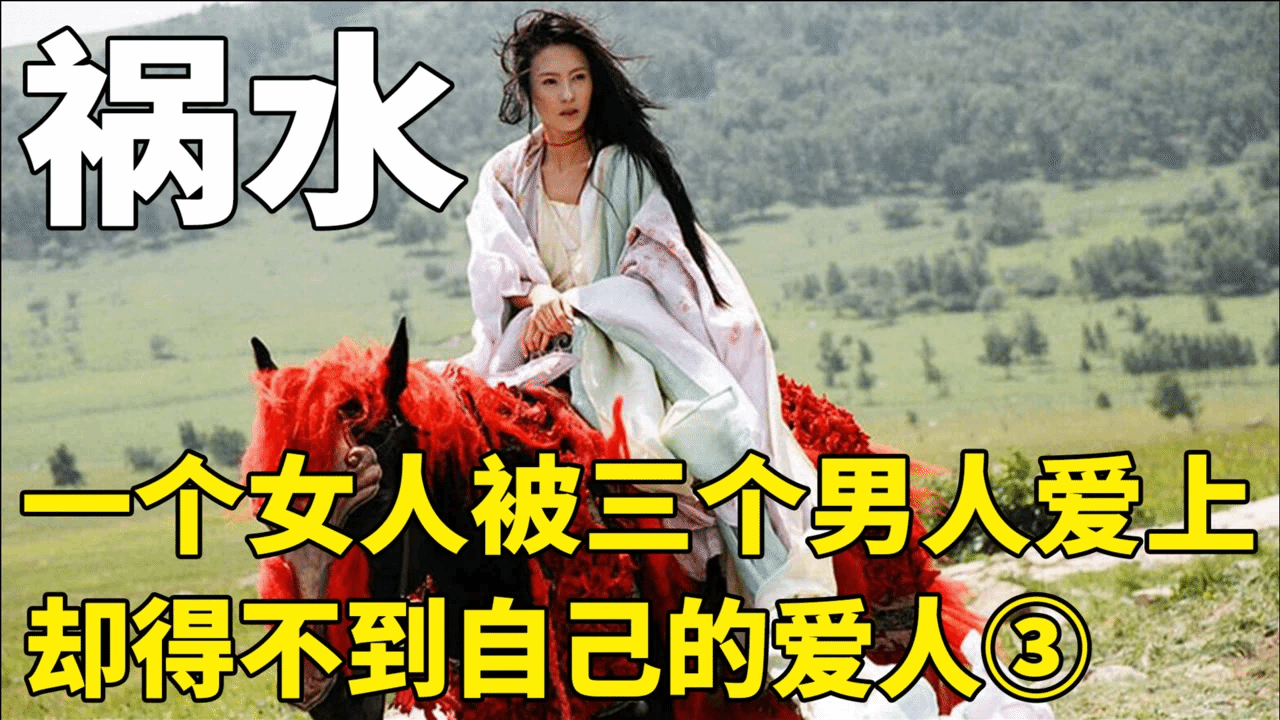 一口气看完《无极》，全长10分钟，一个馒头引发的血案