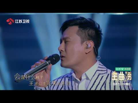 王子公主-薛之谦/张信哲