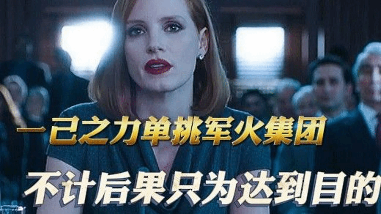 豆瓣8.8分，看到最后才明白的电影，最后三分钟的反转真是绝了！