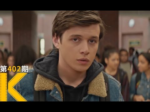 一个十七岁男孩的出柜全过程《爱你，西蒙》