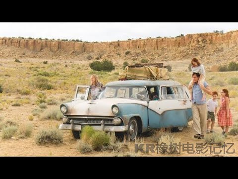 醉汉父亲画家母亲带着孩子去流浪，饿得三天没吃饭，只为了建造玻璃城堡《玻璃城堡》