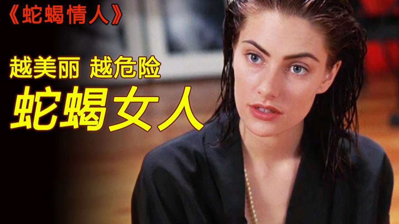 性感女人引誘富豪，結婚5年，富豪發現被綠，兒子長得像朋友，狠毒的陰謀開始了