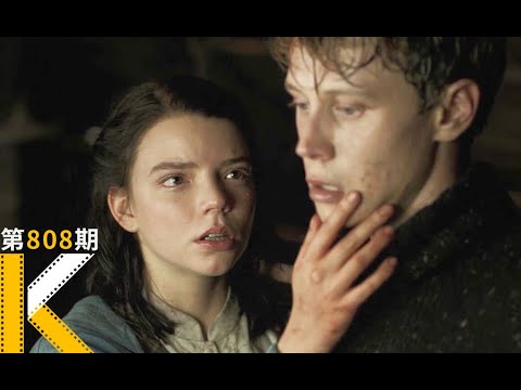 阁楼里的怪物，一个家庭的噩梦《马柔本宅秘事》