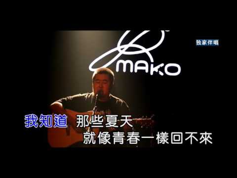 安河桥-宋冬野
