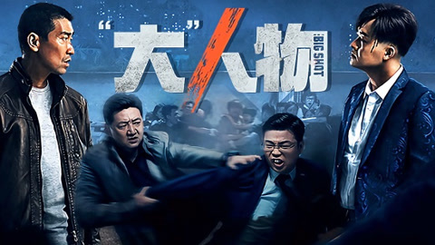 富二代有多猖狂？人性扭曲無法無天，上流名媛也只是他的玩物！