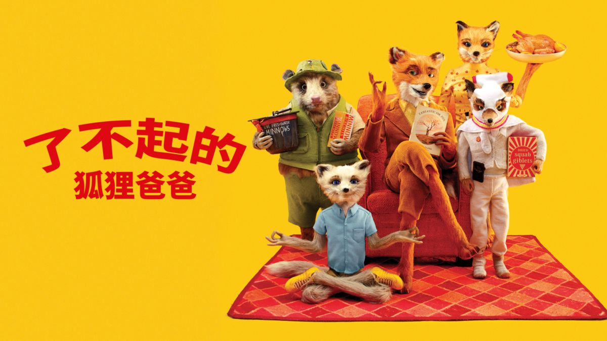 18万人打出8.5分，孩子必看的动画之一，适合跟家人一起观看！