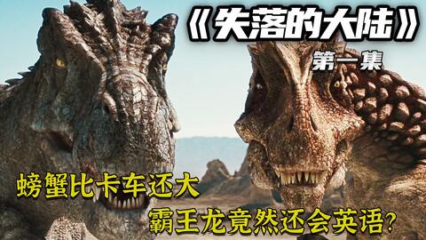 色小伙意外穿越到神秘世界，一人独享六名美女，太爽了！