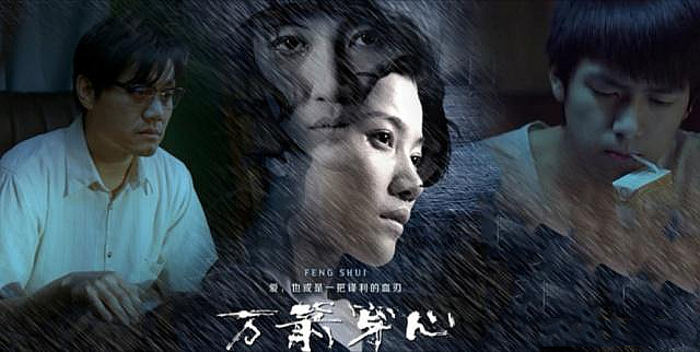 深度解说《万箭穿心》：近十年内最完美的现实主义国产片，已婚人士慎看！