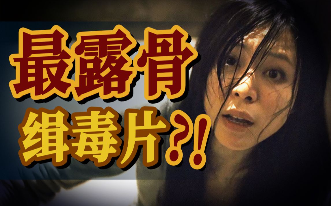 一部真实又残忍的港片儿，直面人性，不忍心看第二遍！