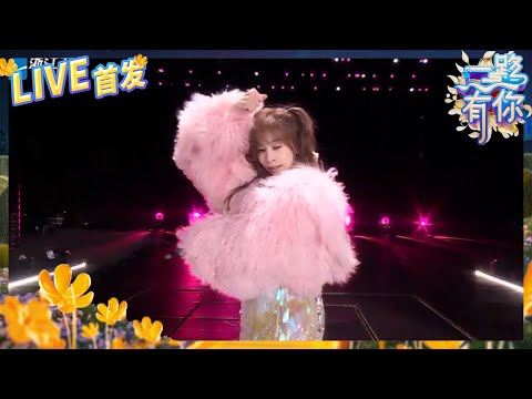 BITEBACK-王心凌