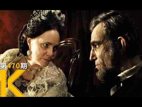 改变美国命运的法案，是怎么产生的?《林肯》