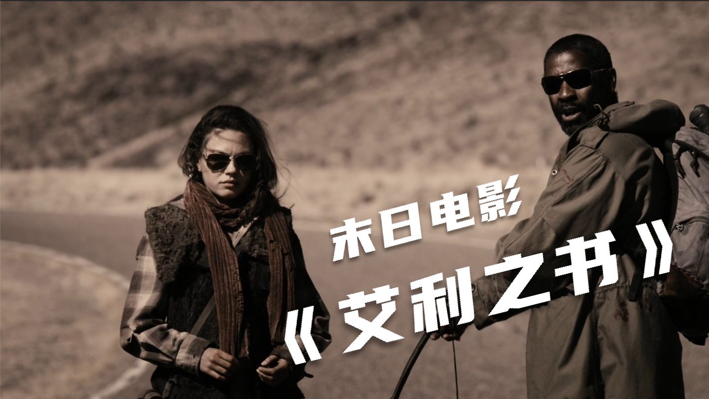匹敵《颶風營救》超越《疾速追殺》丹澤爾華盛頓炸裂動作片