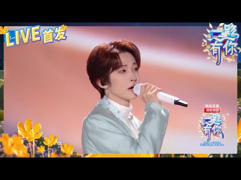 梅花三弄-姜育恒/刘宇