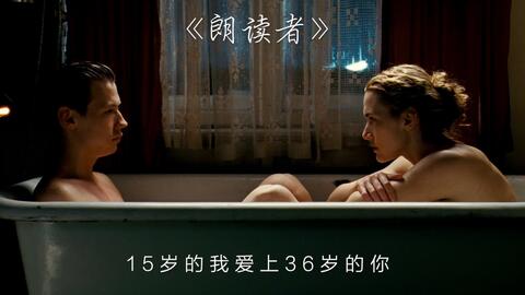 15岁小伙爱上36岁阿姨，为爱情，天天翘课