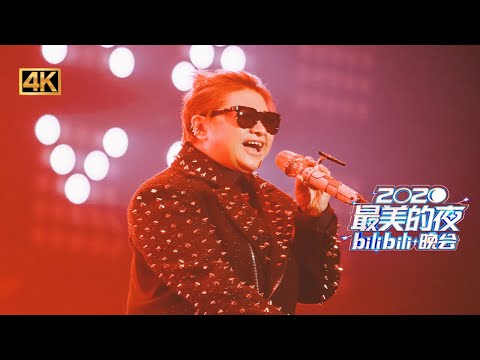 REAL-韩红