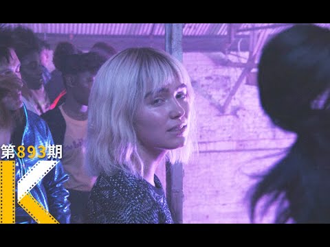 爱，死亡和机器人《杨之后》