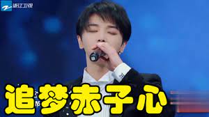 追梦赤子心-华晨宇