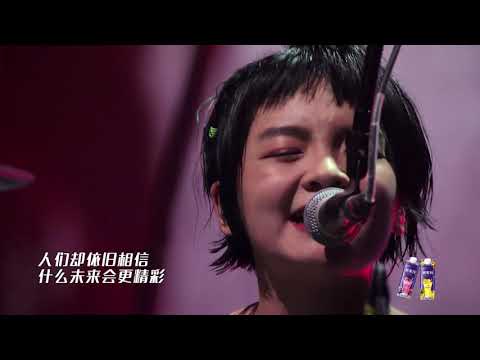 生之响往--刺猬乐队