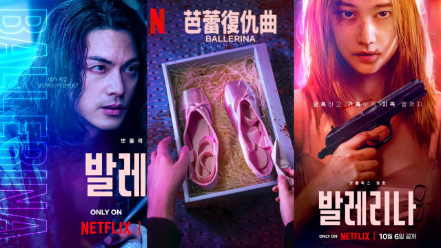 2023Netflix最新動作爽片，堪稱女版“私刑教育”，退役女保鏢為友復仇團滅整個黑幫！