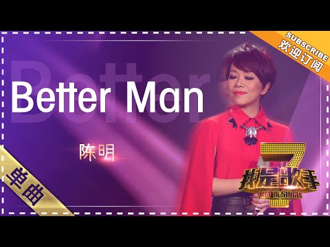 BetterMan--陈明