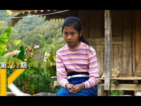 农村留守儿童：我才不要到城里出人头地。《米花之味》